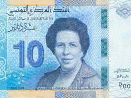 Tunisie:un nouveau billet de banque de dix dinars